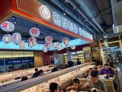 -三禾寿司(君尚店)