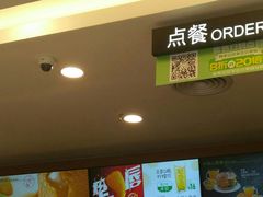 -德克士(北关店)