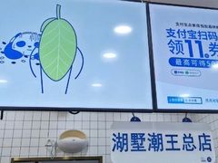 -茶百道(湖墅潮王路店)