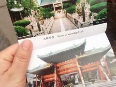 -西安化觉巷清真大寺
