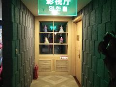-绿岛汤泉韩式休闲会所