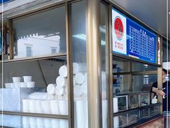 门面-乌糖沙茶面(民族路店)