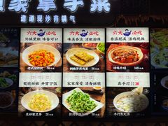-胖姐渔村(中源大道店)