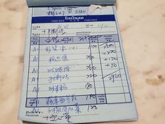 -泰华海鲜中餐厅(普吉镇店)