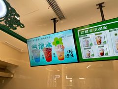 -老鼎丰(靖宇街总店)