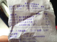 -重百超市(解放碑新华店)