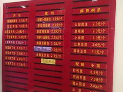 -大邱大包