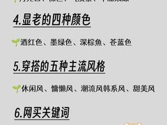 -至尚形象·化妆服饰搭配礼仪培训