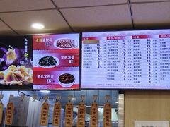 -庆丰包子铺(金沟河桥店)