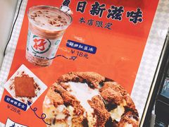 -孖记茶档·热腾茶餐(乐峰店)