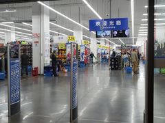 -迪卡侬(袁家岗店)