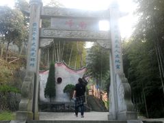 -南漈山