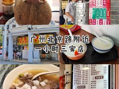 -達揚原味燉品(文明路店)