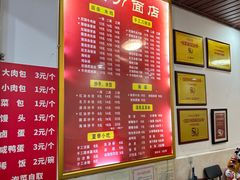 -华兴街自力面店