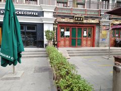 -富华斋饽饽铺·宫廷糕点·伴手礼(护国新天地店)