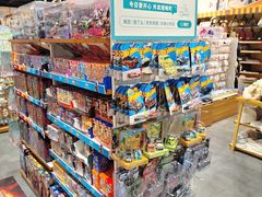 -畹町(槐房万达店)