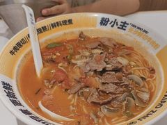 -粉小主·贵州酸汤牛肉粉(南京仙林金鹰店)