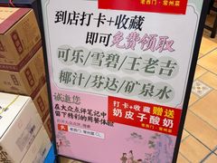 -老西门·常州菜(新区店)