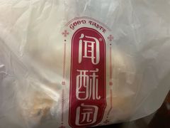 -闻酥园(青羊区人民中路店)
