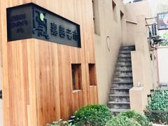 -嘉善老市
