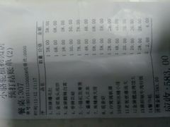 -福苗小骆驼烧烤(曲江店)