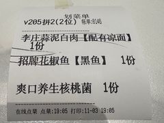 -将军府·鸡毛店(武侯祠店)