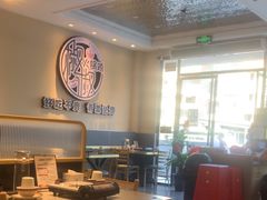 -椒椒铜炉火锅鸡(天马店)