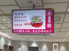 -喜家德虾仁水饺(邯郸新世纪中心店)