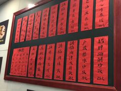 菜单-洪福米线(浣纱路店)