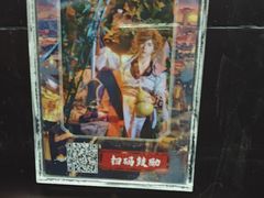 -暴风岛沉浸式体验馆(百联世纪店)