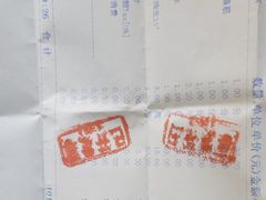 -新川办餐厅