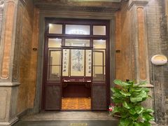 门面-卫鼎轩·曹公馆(鼓楼店)