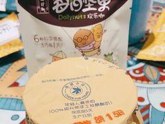 -楼兰古丽·新疆拌面·清真(华阳城店)