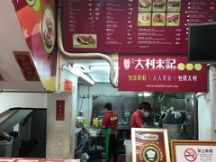 大堂-大利来记餐厅(大三巴店)
