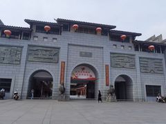 -沙县小吃文化城