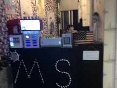 -MS实景娱乐密室逃脱(川大店)