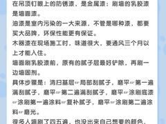 -居丽装饰空间设计(总部)