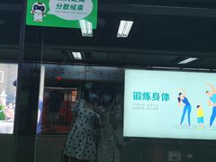 -活力无限KTV(天河新天地店)