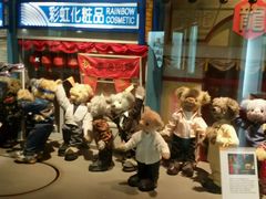 android_upload_pic-济州岛泰迪熊博物馆