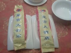 -皇宫大酒店