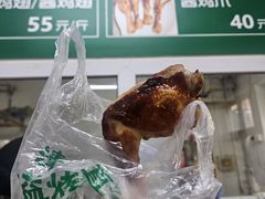 -大益烤鸡