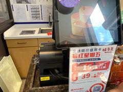 -味多美(望京店)