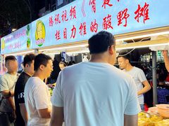 -肥姐酸嘢