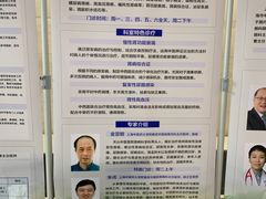 -上海市长宁区天山中医医院