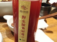 野生酸角树莓汁-云海肴·汽锅鸡·云南菜(天津国金汇店)