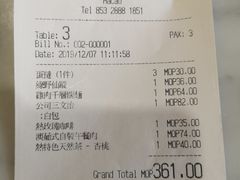 -安德鲁饼店(总店)