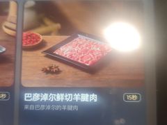 -海底捞火锅(枫蓝国际购物中心店)