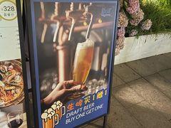 -Brut Eatery Wine Bar & Restaurant (建国东路店)