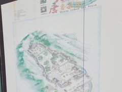 -大唐贡茶院