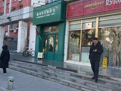 -雕刻时光咖啡馆(北师大店)